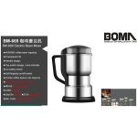 آسیاب بوما مدل BM-669 - تصویر 3